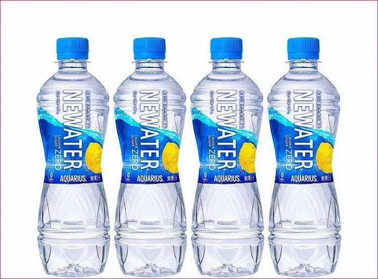 アクエリアス ニューウォーター