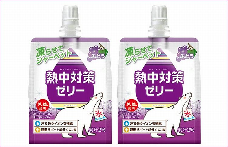 熱中対策ゼリー