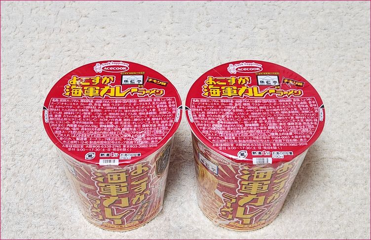 【エースコック】魚藍亭監修よこすか海軍カレーラーメンチキン味